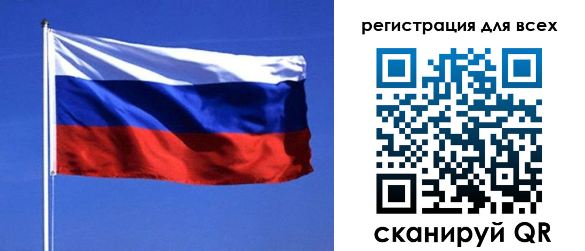 временная регистрация госуслуги в Нязепетровске