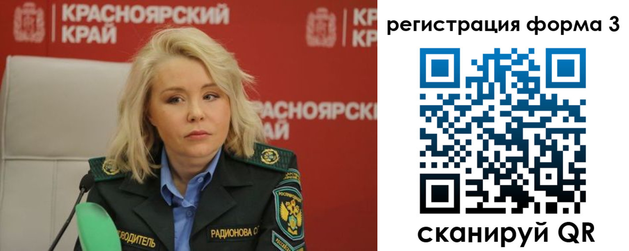 прописка для школы в Нязепетровске