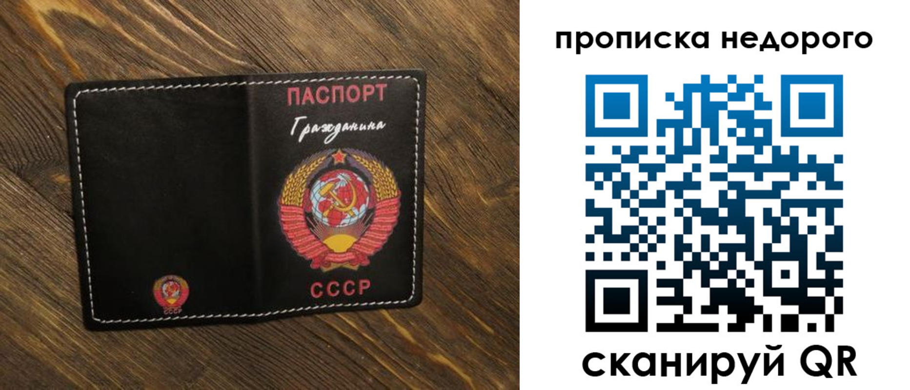 миграционный учет в Нязепетровске