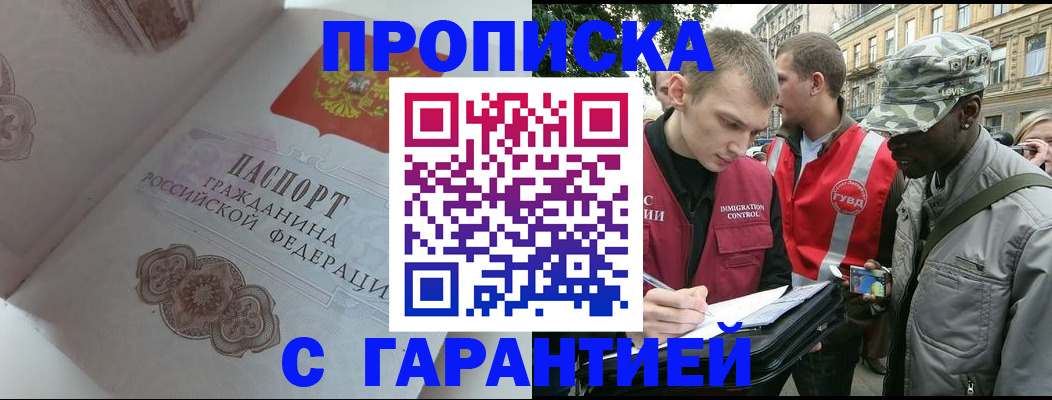 регистрация в Нязепетровске